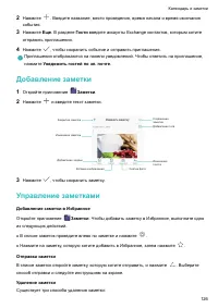 Страница 132