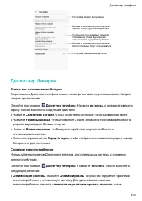 Страница 139