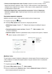 Страница 144