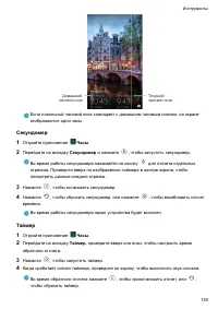 Страница 145