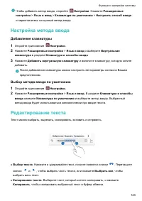 Страница 149