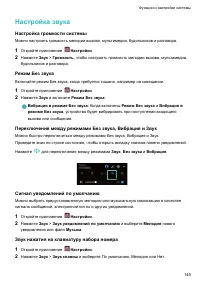 Страница 151