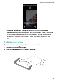 Страница 153