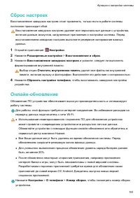 Страница 157