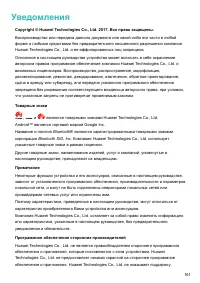 Страница 167