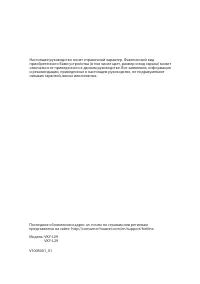 Страница 170