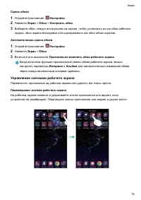 Страница 22