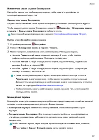 Страница 28