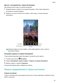 Страница 30