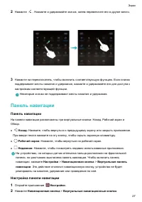 Страница 33