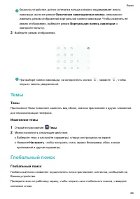 Страница 34