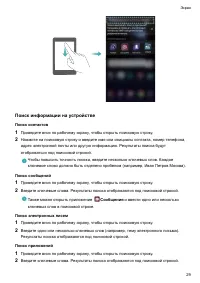 Страница 35