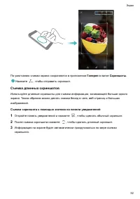 Страница 38