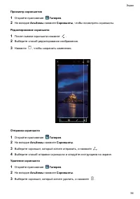 Страница 40