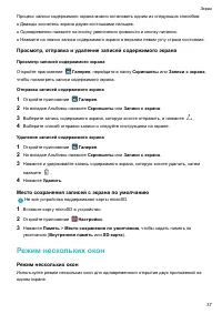 Страница 43
