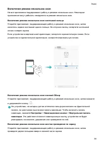 Страница 44