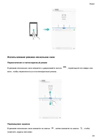 Страница 45
