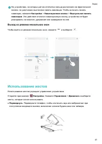 Страница 47