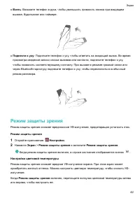 Страница 48