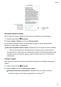 Страница 50