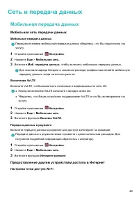 Страница 52
