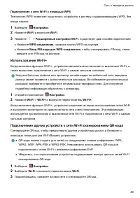 Страница 55