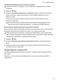 Страница 59