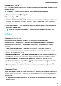 Страница 62