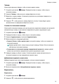Страница 83