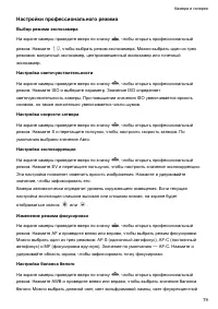 Страница 85