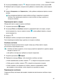 Страница 93