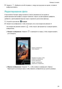 Страница 95