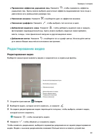 Страница 97
