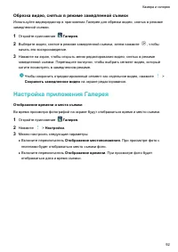 Страница 98
