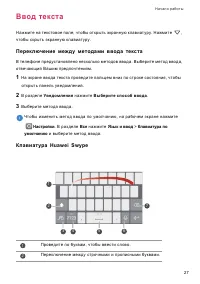 Страница 31