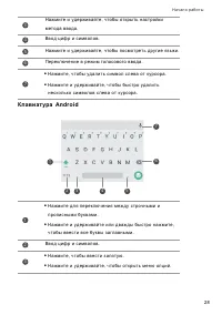 Страница 32