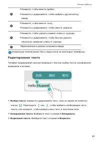 Страница 33
