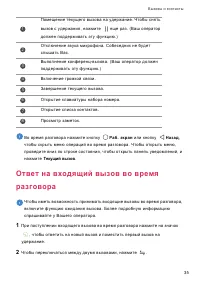 Страница 39