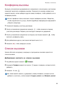 Страница 40