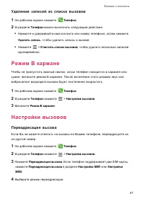 Страница 41