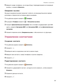 Страница 42