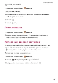 Страница 43