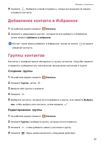 Страница 46