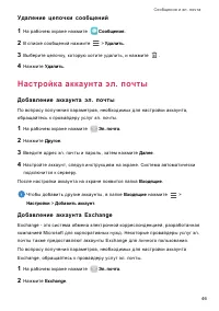 Страница 50