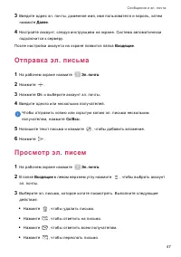 Страница 51