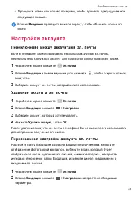 Страница 52