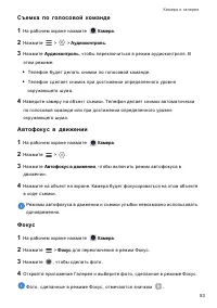 Страница 57