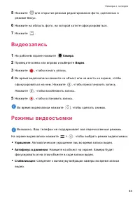 Страница 58