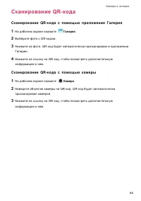 Страница 62