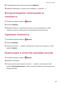 Страница 64